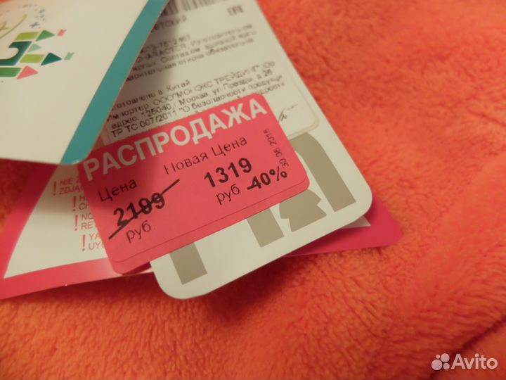 Продам новый комбинезон 