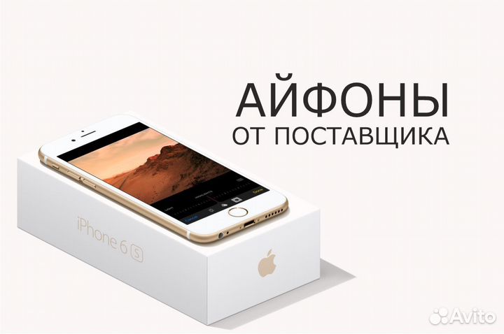 iPhone Xr, 256 ГБ