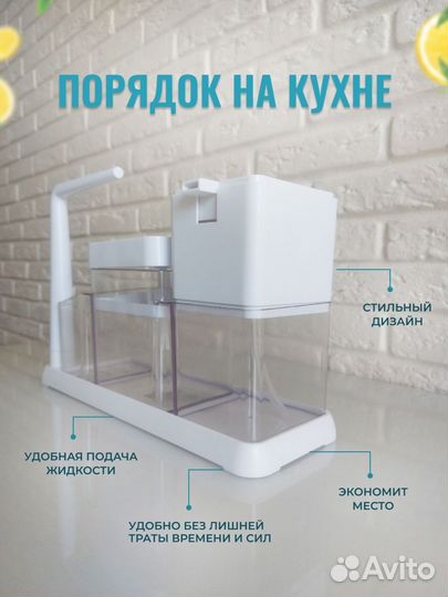 Дозатор для жидкого мыла