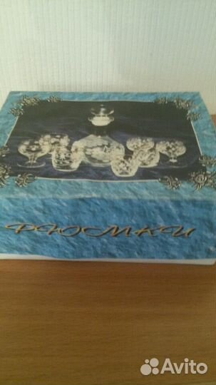 Продам рюмки