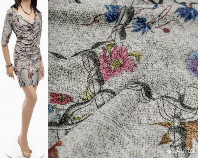 Отрезы ткани трикотаж пакетом