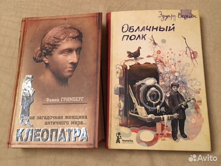 Э. Золя, Э. Веркин, Ф. Гримберг, С. Моэм
