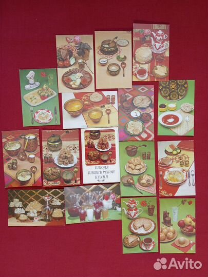 Блюда Башкирской кухни 1985