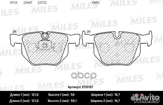 Колодки тормозные BMW E70/F15/E71/F16 задние Se