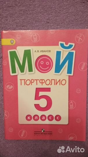 3 5 6 8 9 10 класс новые рабочие тетради для школы
