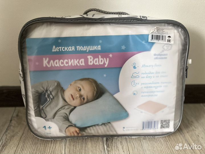 Детская подушка