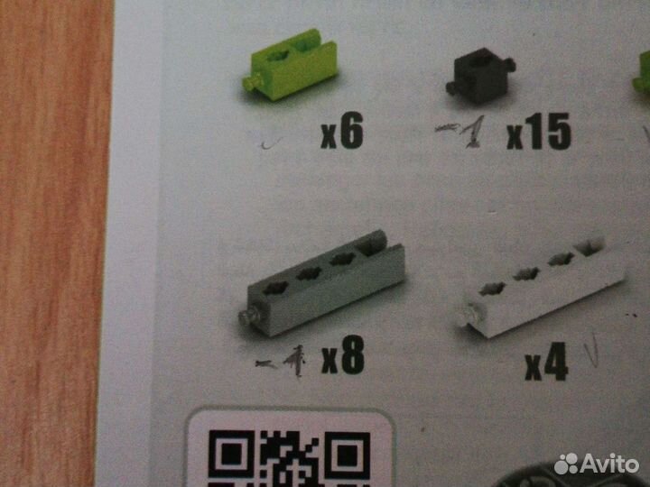 Конструктор