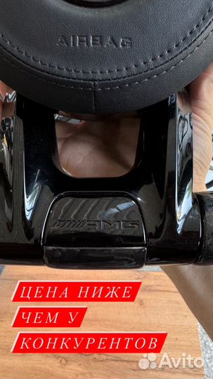 Руль Mercedes amg