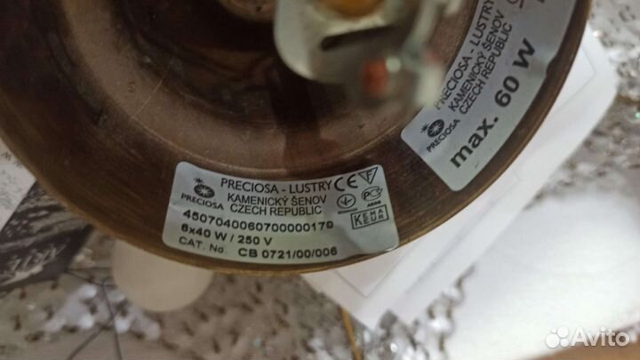 Люстра хрустальная preciosa Чехия
