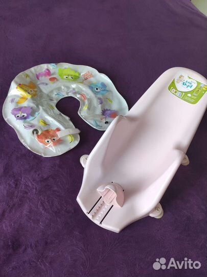 Горка для купания+круг на шею