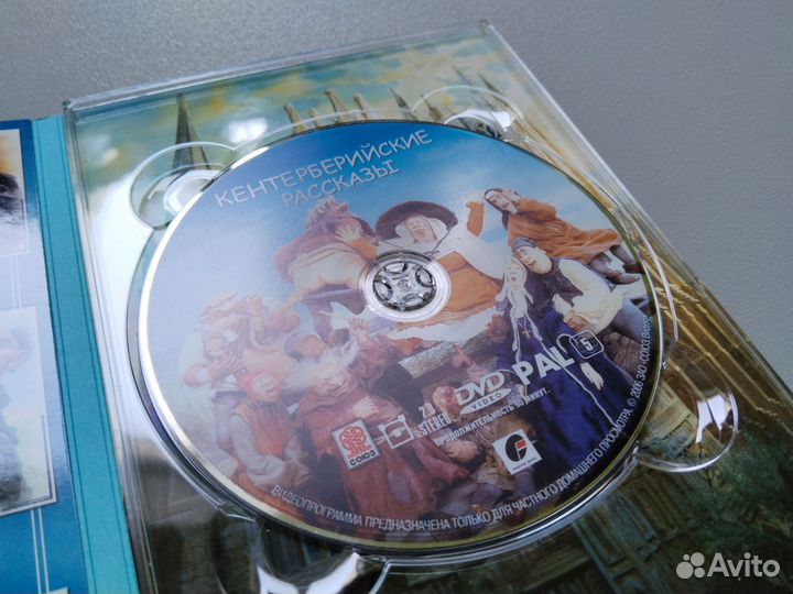 Кентерберийские рассказы DVD