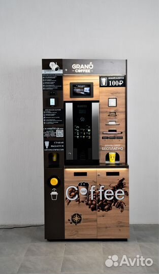 Кофейня самообслуживания (пакет Lite)