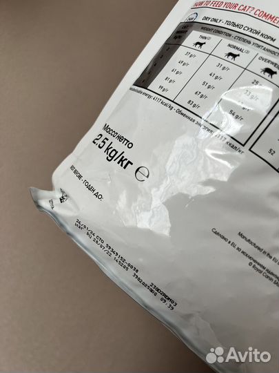 Гипоалергенный корм для котов