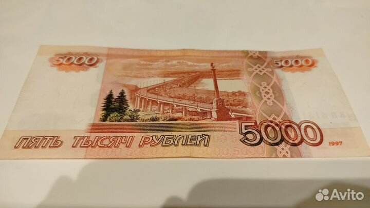 Банкнота 5000 р красивый номер