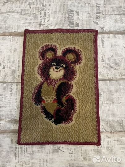 Олимпийский мишка мини ковер