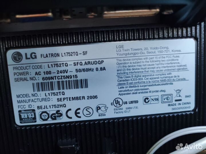 ЖК монитор LG flatron L1752TQ 17 дюймов