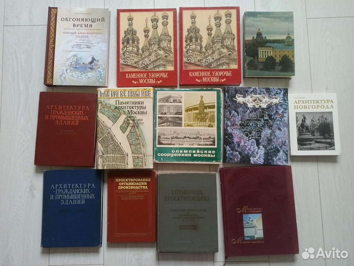 Книги по архитектуре