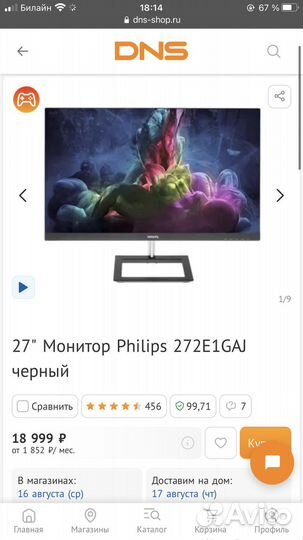 Игровой пк ZET Gaming H117