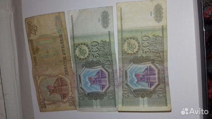 Купюры СССР