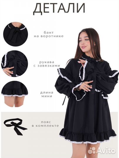 Дизайнер инфографики для маркетплейс