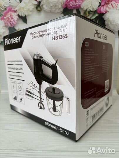 4 в 1 Миксер-блендер Pioneer новый 500 Вт