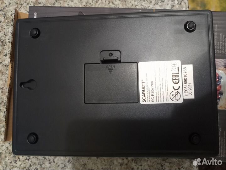 Весы кухонные электронные