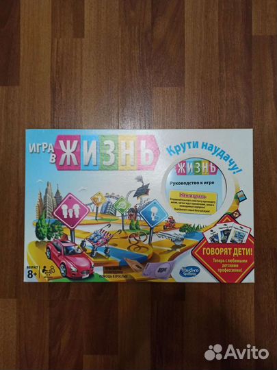Игра в жизнь Наsbro