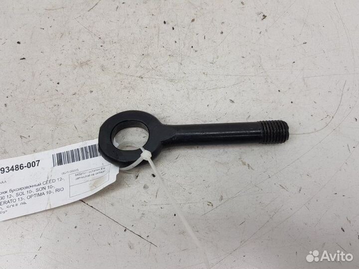 Крюк буксировочный Kia Ceed