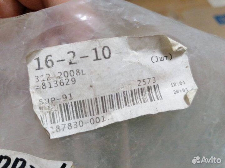 Фара противотуманная передняя левая Toyota Camry