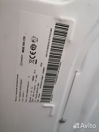 Стиральная машина на запчасти indesit на 6 кг