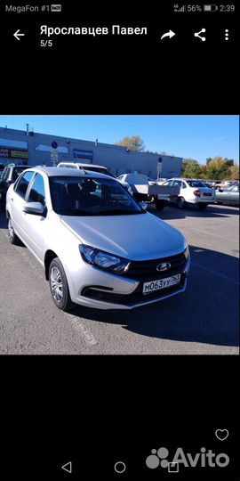 Продажа гос номера красивых