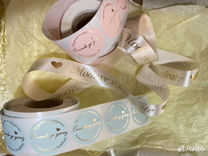 Наклейки с золотом и серебром