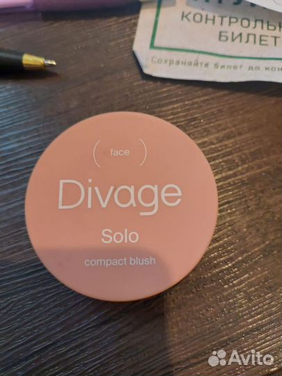 Рубяна Divage solo