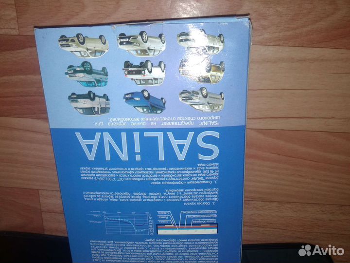 Зеркало нива