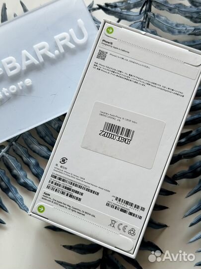 iPhone 15, 128 ГБ