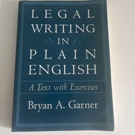 Legal writing in plain English (юридический англ)