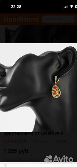 Серьги с кристалами swarovski