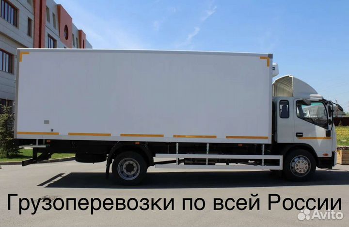 Грузоперевозки Газель 5 тонник Межгород