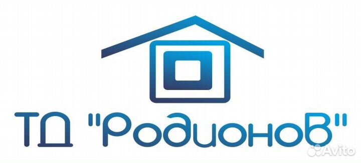 Разнорабочий