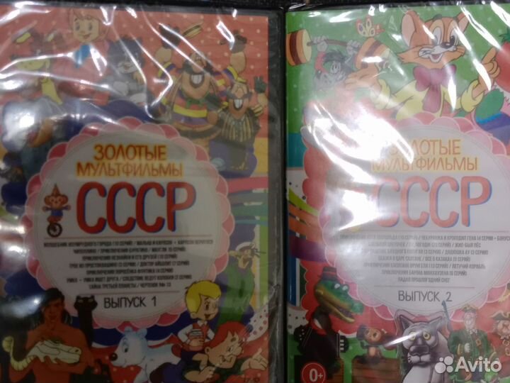 Мультфильмы DVD