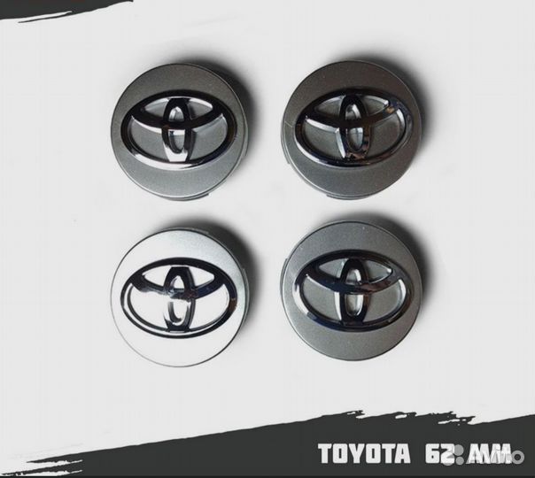 Колпачки заглушки на литые диски