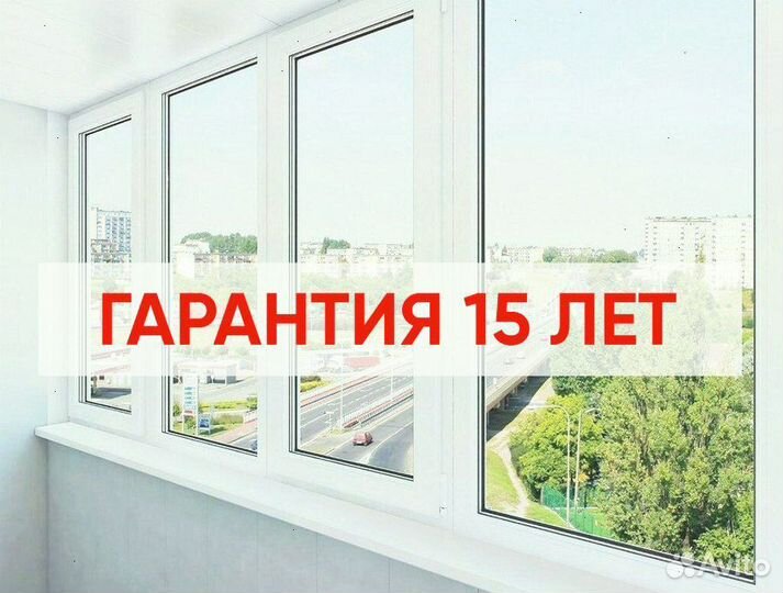 Пластиковые окна Rexau, KBE, Basel. Greentech