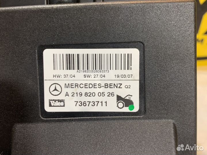 Блок управления электробагажником w219