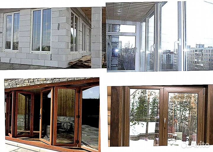 Окна пластиковые