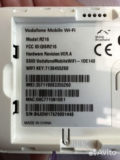 Huawei r216 беспроводной роутер