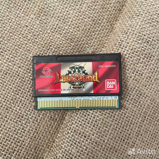 Last Stand WonderSwan