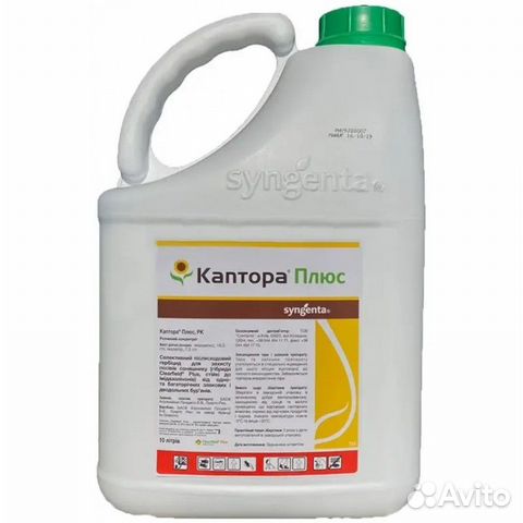 Средства защиты растений. Удобрения