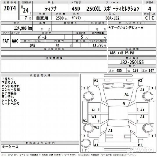 Молдинг крыши боковой левый nissan teana J32