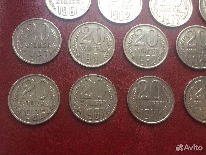Монеты 20 копеек 1961-1991 год