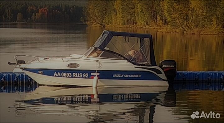Продам алюминиевый каютный катер+подвесной мотор